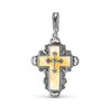 American West Sterling Silver Gold Mother of Pearl